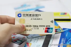 借记卡到期了还能正常使用吗？图片