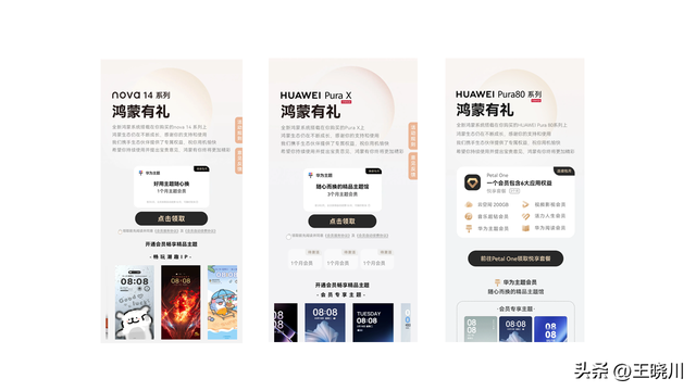 打工人的情绪急救包：换个手机主题超解压