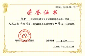 点赞美丽又勇敢的她！大庆市中学女教师李晋救下跳桥轻生女子图片