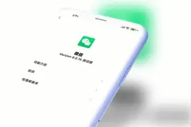 微信如何升级到最新版本？没有提示更新可以这样手动更新图片