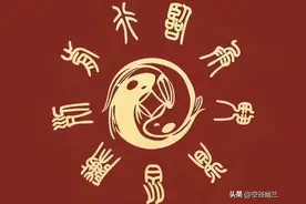 九字真言：超越语言的精神力量图片