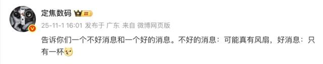 Mate80 本月见，华为多款新机又曝光