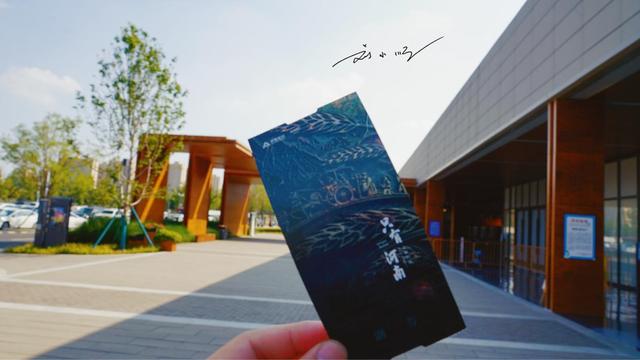郑州藏着中国首个全景式沉浸戏剧公园，如今成了超火网红打卡地？