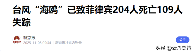 局势已恶化，菲国61个市镇大断电，忙着搞事的马科斯，被要求下台