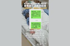 女儿患红斑狼疮父亲一夜白头，故事有了温暖的后续，父亲再发声：有陌生人提出捐肾图片