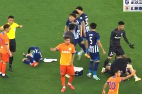 中超温情一幕，泰山队长狂奔数十米，队医伸出援手，两队官方发声图片