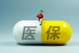 山西全力推进城乡居民医疗保险省级统筹图片