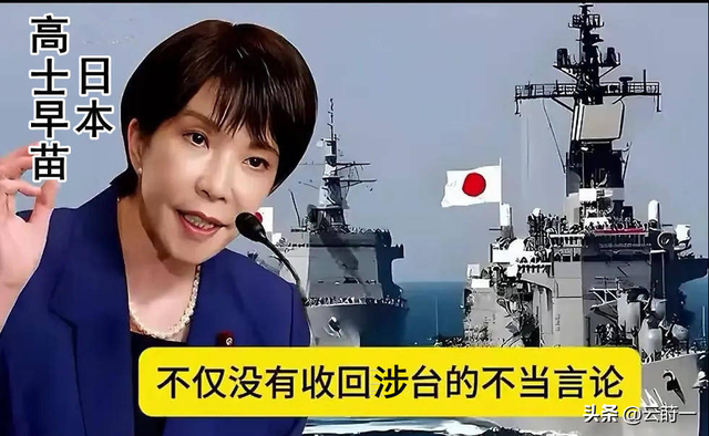 中日在安理会大吵一架，日代表不许中方还口，还对联合国提要求