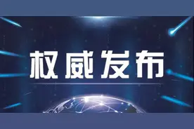 临沂一地公告！欢迎异地教师回家图片