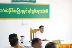 缅甸敏昂莱大将强调：地区发展是行政长官与居民的共同责任图片