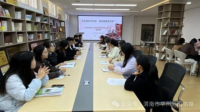 2025年12月1日 渭南文化旅游资讯微报（组图）