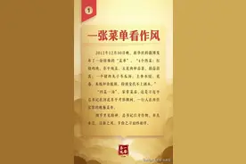 【微学习】从这些故事，体悟“徙木立信”的坚定决心图片