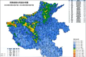 今天下午到夜里，河南6地有雨图片