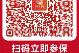 速办！事关看病报销→图片