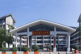 重庆18中，哪个校区最好？图片