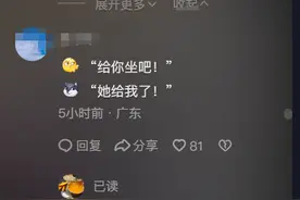 活久见！店主借椅子给蹲地大妈2分钟被顺走，网友评论笑掉大牙图片