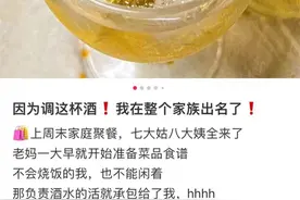 便利店里的劲酒凭什么火了图片