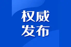 2024年乐山市市中区城区公办幼儿园招生政策发布图片