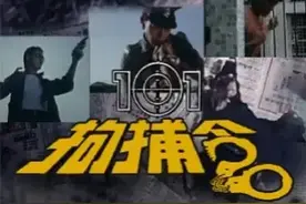 香港亚视（ATV）电视剧（第391-393部）大盘点图片