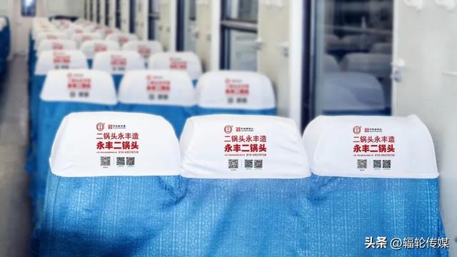 开往春天的普铁丨一路繁花相伴，品牌与春光同行