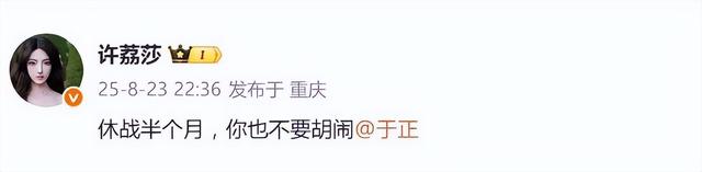 一个比一个玩得花，这些“管不住下半身”的男星，没一个值得同情