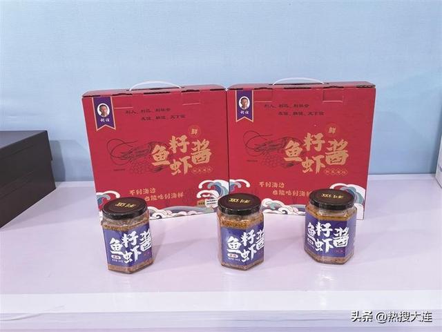 2025中国特色旅游商品大赛决赛揭晓 大连斩获2项金奖2项银奖5项铜奖