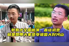 郭有才巡演照片曝光，背后资本实力雄厚，几十位工作人员现场指导图片