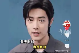 肖战为家乡重庆助力宣传，快来看看还有哪些明星？图片