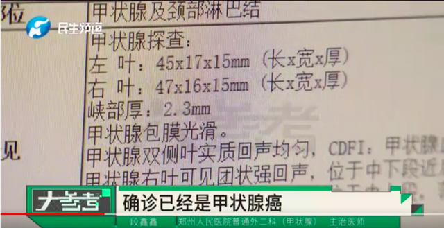 北京女子56岁公公被“活活气死”：看似离谱，但又在情理之中..