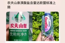 农夫山泉和百岁山瓶装水溴酸盐达欧盟标准上限图片