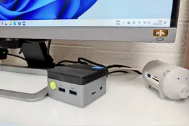 比台式机体积小了50倍，比笔记本还便携，这么小的电脑到底好用吗图片