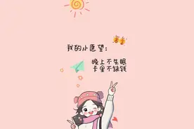 热爱生活小金句图片