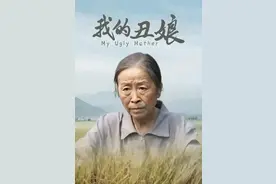 "从丑娘到恶女：张少华的人生轨迹与晚年的报应，事实真是如此?"图片