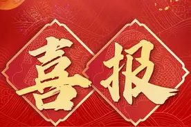 新华社主持！2025《辽视春晚》阵容重磅官宣 登顶微博主榜TOP1 阅读量3.5亿！图片