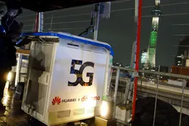 全球最贵5G专利诞生：2个5G专利，10.3亿元，是中兴的图片