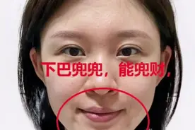 下巴有这4种特征的女人，是“福相”的征兆！你见过吗？图片