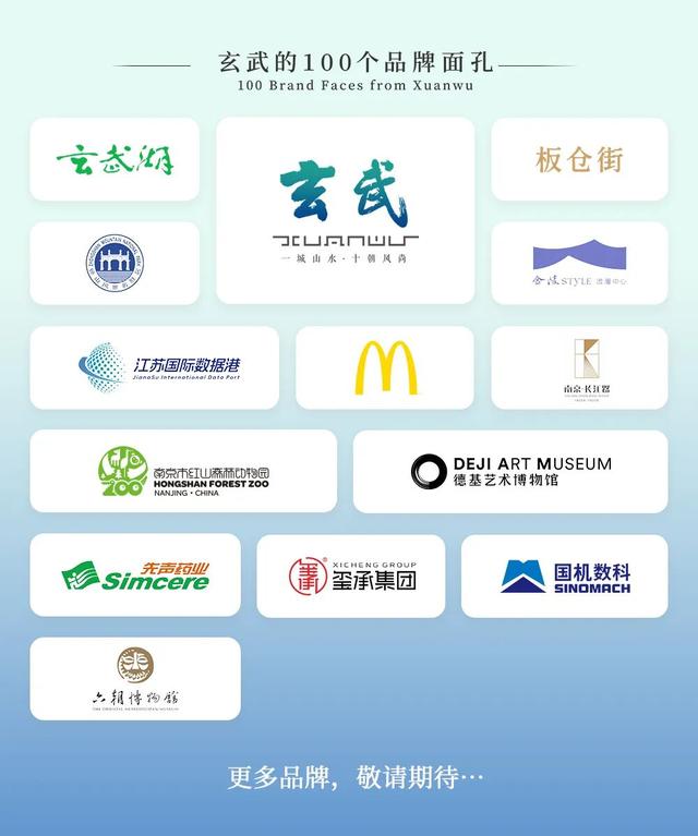 来自六朝的微笑
