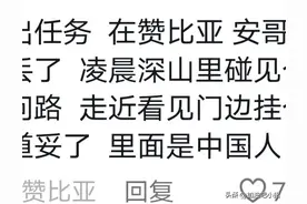 世界就是个巨大的中国城，中国人是地球街溜子儿实锤了！图片