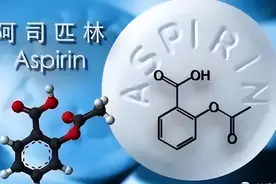 阿司匹林长期吃，副作用真不小！能不能停一段时间再吃？快来看看图片