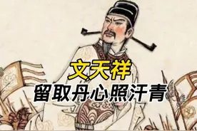 宋朝30位著名词人官职盘点：陆游4品、范仲淹2品，苏轼和文天祥呢图片