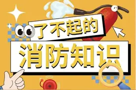 煤气罐起火时，先关阀门会造成负压过大“回火”爆炸吗？图片