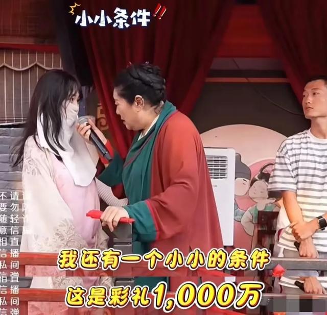 女子相亲彩礼要1000万,王婆现场翻脸,真实面目曝光,网友喊封杀