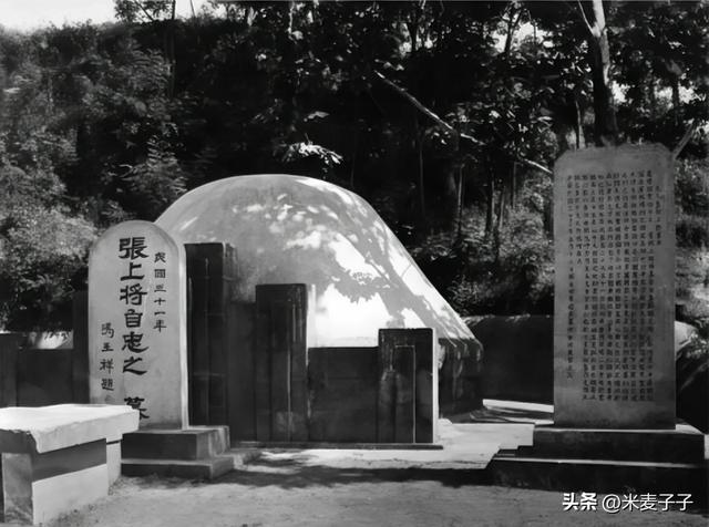 河南一“瞎老头”去世后，惊动高层，张自忠女儿托人为其献花圈！