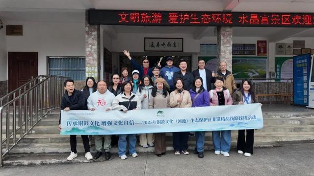 “冬游广西·康养河池”粤港澳大湾区旅行商踩线团走进巴马，共探文旅新机遇