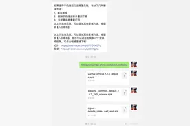 一夜之间电视APP停播，还有啥免费替代品？图片