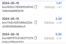 为什么说卖带宽给互联网公司做 PCDN，连电费都赚不回来？图片
