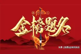 2024年河北高考录取分数对应大学录取线汇总。择校参考！图片