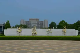 安徽大学生态学博士，能进安徽师范大学当教师吗？图片