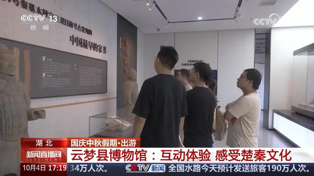 互动体验，感受楚秦文化！云梦县博物馆登上央视