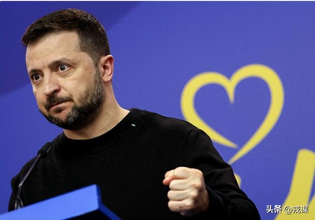 泽连斯基急催“续命钱”！继续打钱才能再战两三年，欧盟吵翻